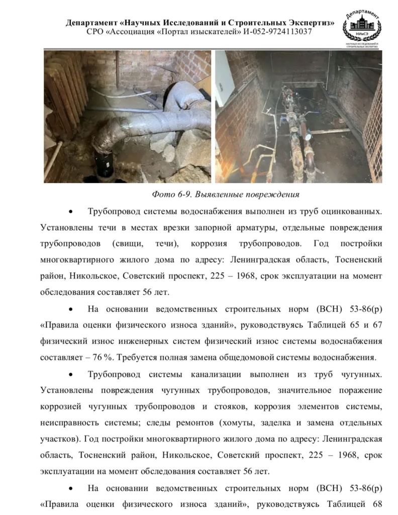 /upload/medialibrary/000f2582-4a78-4410-8ff9-7e194944e940/6.jpg