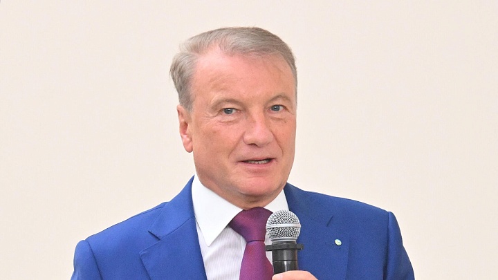 Греф озвучил прогноз по курсу доллара к концу года