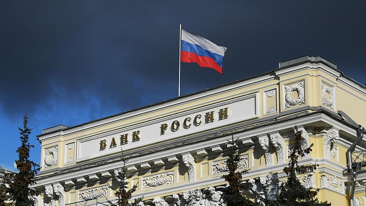 ЦБ рассказал о сумме иска к Euroclear