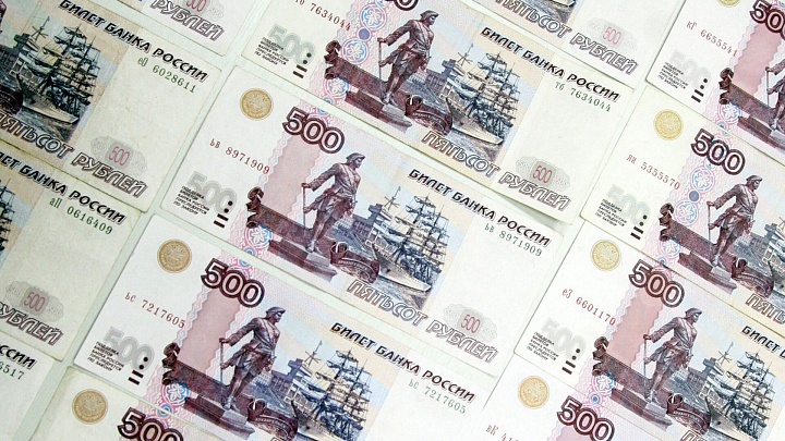 На сайте ЦБ началось голосование за новый дизайн 500-рублевой банкноты