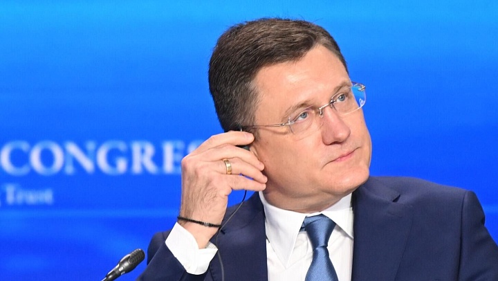 Новак заявил о крупнейшем за 40 лет энергокризисе в мире