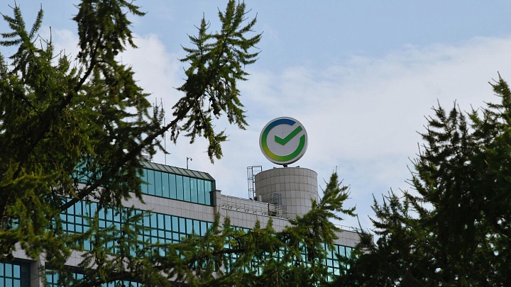 "Сберинвестиции" дали доступ на фондовый рынок подросткам от 14 лет