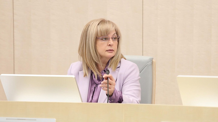 Памфилова сообщила о начале подготовки к избирательной кампании