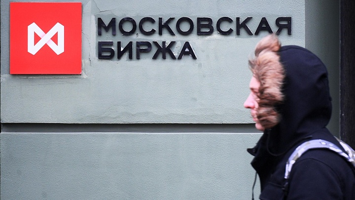 Российский рынок акций вырос на 0,04 процента