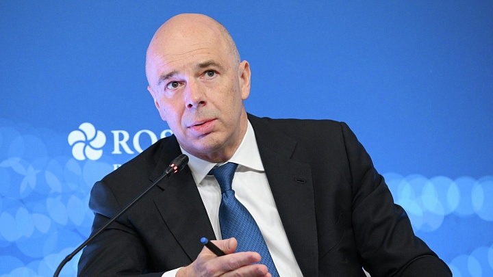 Силуанов оценил рост российской экономики в 2025 году