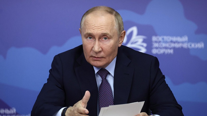 Путин призвал решить вопрос снабжения газом новых предприятий ДФО
