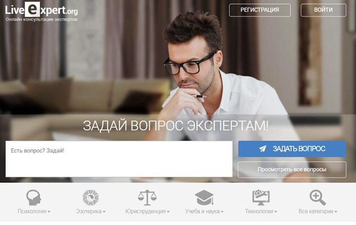 Как развивался LiveExpert.org на протяжении 16 лет?